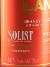 Load image into Gallery viewer, Kavalan Solist Brandy Cask