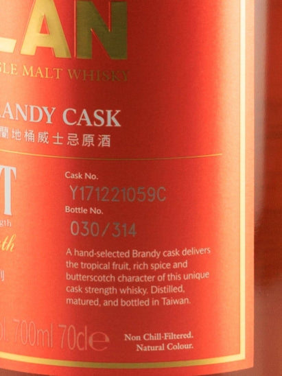 Kavalan Solist Brandy Cask