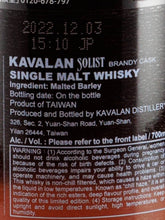 Load image into Gallery viewer, Kavalan Solist Brandy Cask