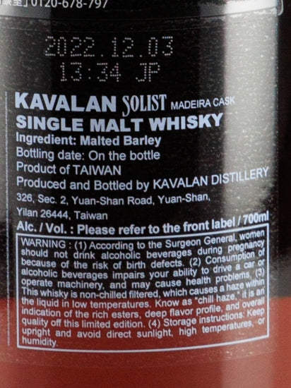 Kavalan Solist Madeira Cask