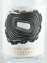 Load image into Gallery viewer, Nozawa Onsen Distillery Classic Dry Gin