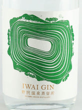 Load image into Gallery viewer, Nozawa Onsen Distillery Iwai Gin