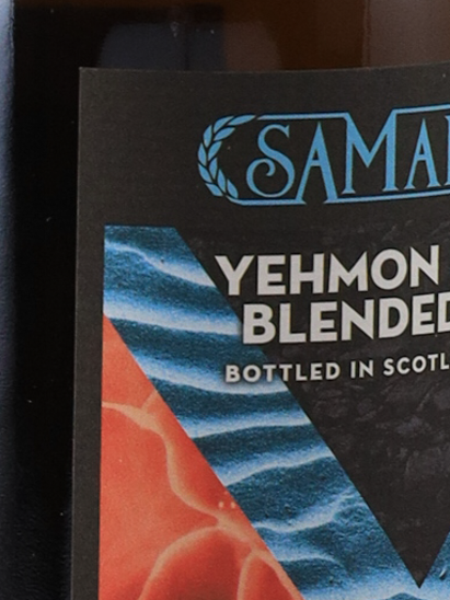 Samaroli Yehmon Retro