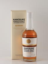 Load image into Gallery viewer, Single Malt Kanosuke