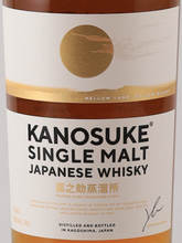 Load image into Gallery viewer, Single Malt Kanosuke