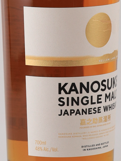 Single Malt Kanosuke