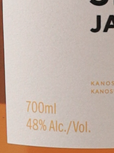 Load image into Gallery viewer, Single Malt Kanosuke