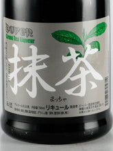 Load image into Gallery viewer, Dover Japanese Sake Matcha