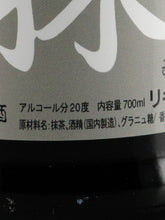 Load image into Gallery viewer, Dover Japanese Sake Matcha