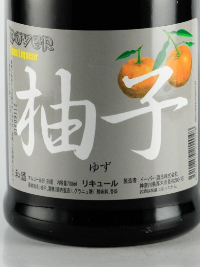 Dover Japanese Sake Yuzu