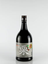 Load image into Gallery viewer, Dover Japanese Sake Chestnut