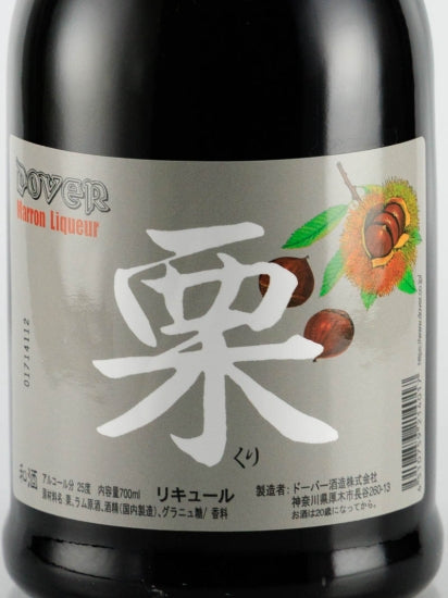 Dover Japanese Sake Chestnut