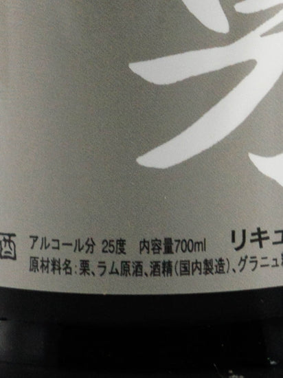 Dover Japanese Sake Chestnut