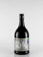 Load image into Gallery viewer, Dover Japanese Sake Grape