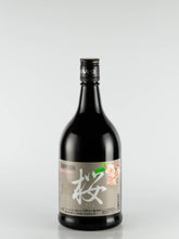 Load image into Gallery viewer, Dover Japanese Sake Cherry Blossom