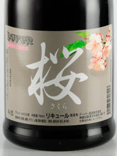 Load image into Gallery viewer, Dover Japanese Sake Cherry Blossom