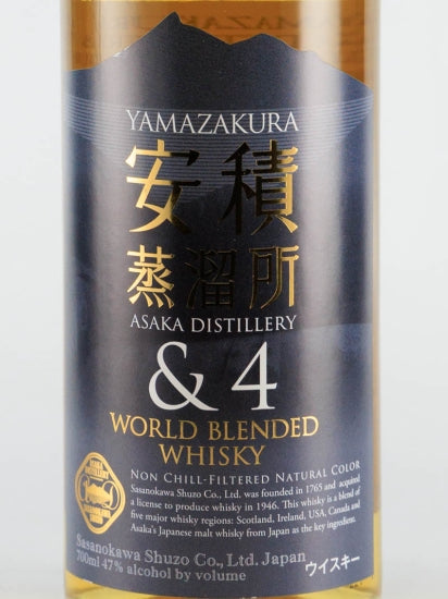 Azumi Distillery Yamasakura &4