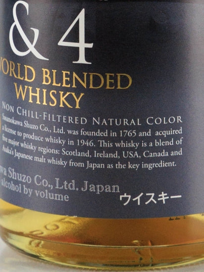 Azumi Distillery Yamasakura &4