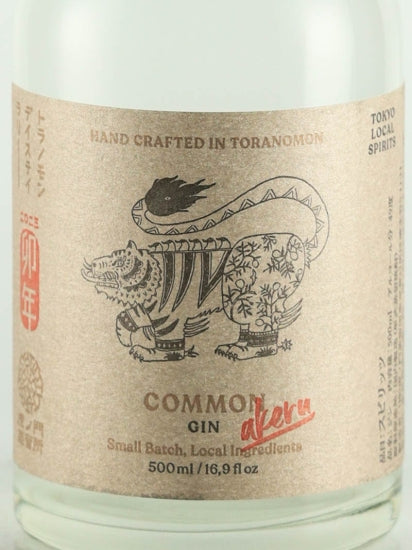 Toranomon Distillery COMMON akeru 2023 Year of the Rabbit
