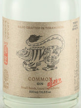 Load image into Gallery viewer, Toranomon Distillery COMMON akeru 2023 Year of the Rabbit