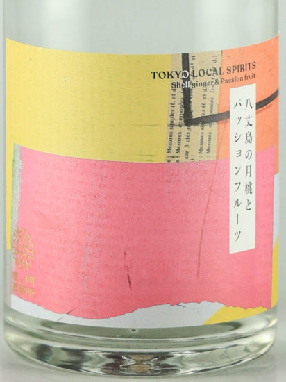 Toranomon Distillery Seasonal Gin Hachijojima Alpinia zerumbet & Passion Fruit 2025
