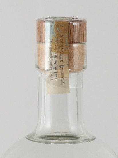 Toranomon Distillery Seasonal Gin Red Circle Mint & White Birch Leaves