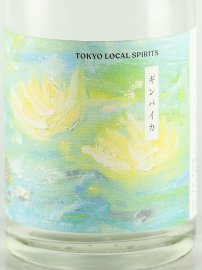 Toranomon Distillery Seasonal Gin Myrtle