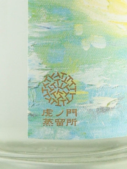 Toranomon Distillery Seasonal Gin Myrtle