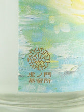 Load image into Gallery viewer, Toranomon Distillery Seasonal Gin Myrtle