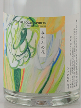 Load image into Gallery viewer, Toranomon Seasonal Gin Mandarin Flower 45%