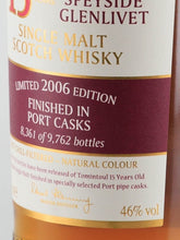 Load image into Gallery viewer, Tomintoul 15 Years 2006 Port Wood Finish