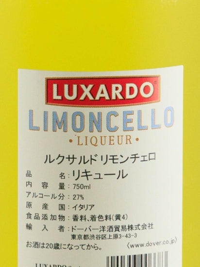 Luxardo Limoncello