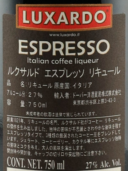 Luxardo Espresso Liqueur