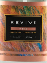 Load image into Gallery viewer, Ethical Spirits Revive From Tenryo High 375ml