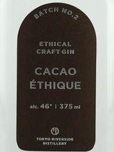 Load image into Gallery viewer, Ethical Spirits Cacao Essek Batch 2 375ml