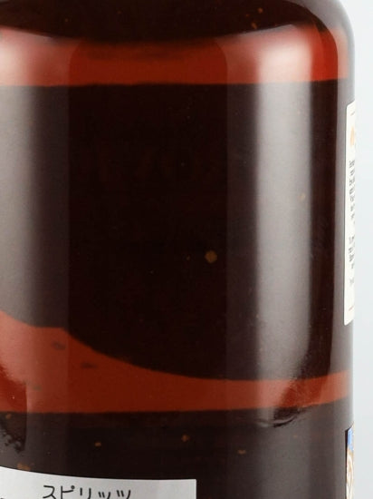 New Grove 8 Years 2013 Rosé Liqueur Cask Finish