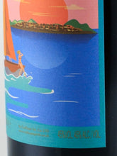Load image into Gallery viewer, Samaroli Guadeloupe Rum 2013
