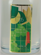 Load image into Gallery viewer, Non Non-Alcoholic Spirits Green Secret Place 500ml