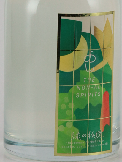 Non Non-Alcoholic Spirits Green Secret Place 500ml