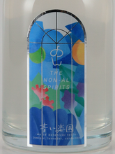 Load image into Gallery viewer, Non Non-Alcoholic Spirits Blue Paradise 500ml