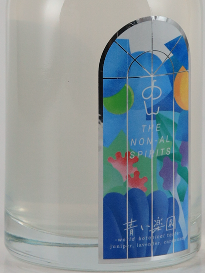 Non Non-Alcoholic Spirits Blue Paradise 500ml