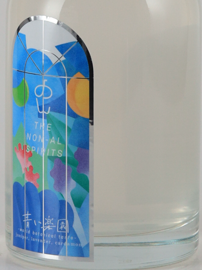 Non Non-Alcoholic Spirits Blue Paradise 500ml