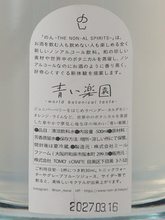 Load image into Gallery viewer, Non Non-Alcoholic Spirits Blue Paradise 500ml