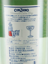 Load image into Gallery viewer, Cinzano Vermouth Extra Dry 1L