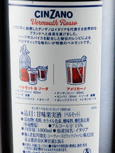 Load image into Gallery viewer, Cinzano Vermouth Rosso 1L