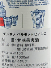 Load image into Gallery viewer, Cinzano Vermouth Bianco 1L