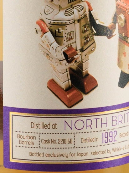 Toybox North British 29 Years 1992