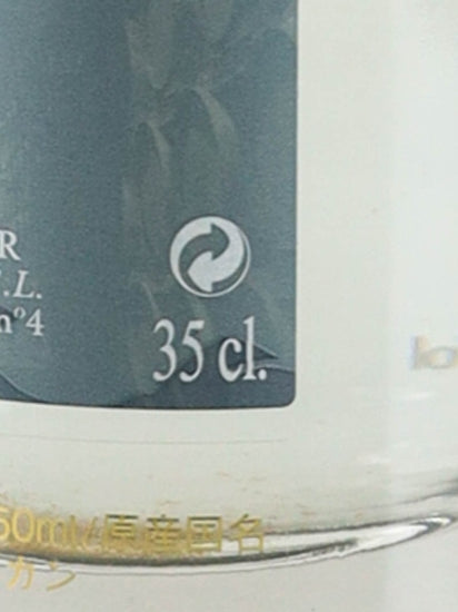 Verum Aguardiente Sauvignon Blanc