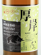 Load image into Gallery viewer, Akkeshi Twenty-Four Seasons Keichitsu — Single Malt