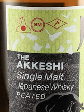 Load image into Gallery viewer, Akkeshi Twenty-Four Seasons Keichitsu — Single Malt